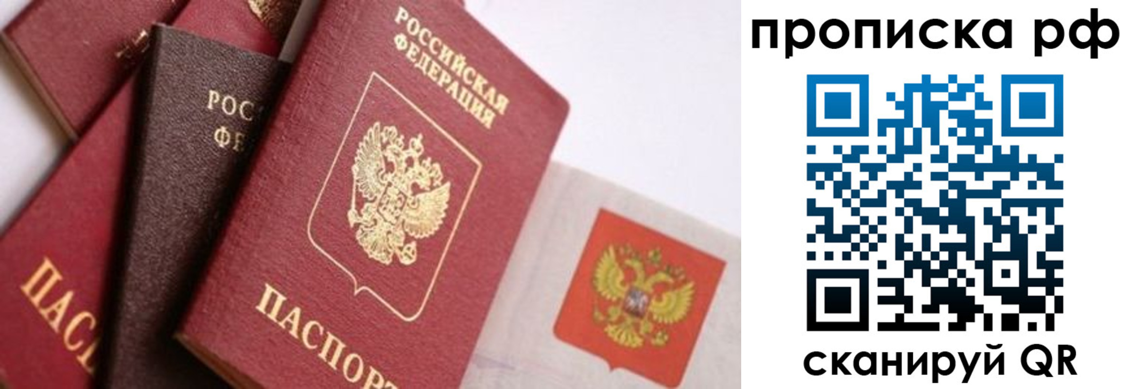 найти адрес прописки в Ханты-Мансийске