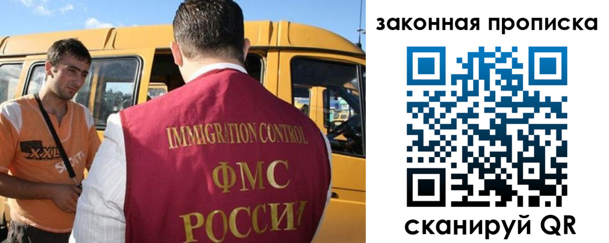 временная регистрация в Ханты-Мансийске